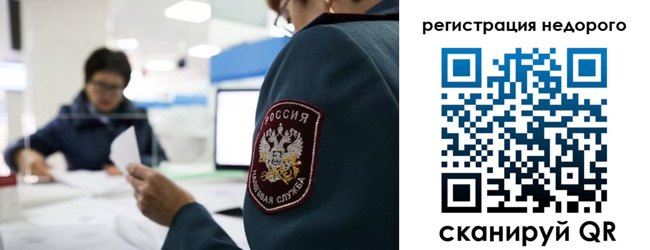 регистрация для дет. сада в Гаврилов-Яме