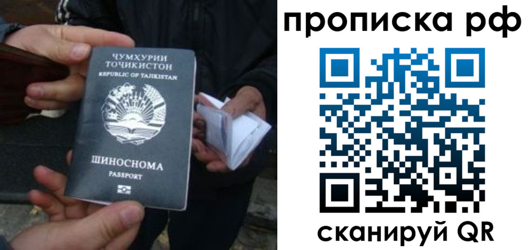форма 3 в Гаврилов-Яме