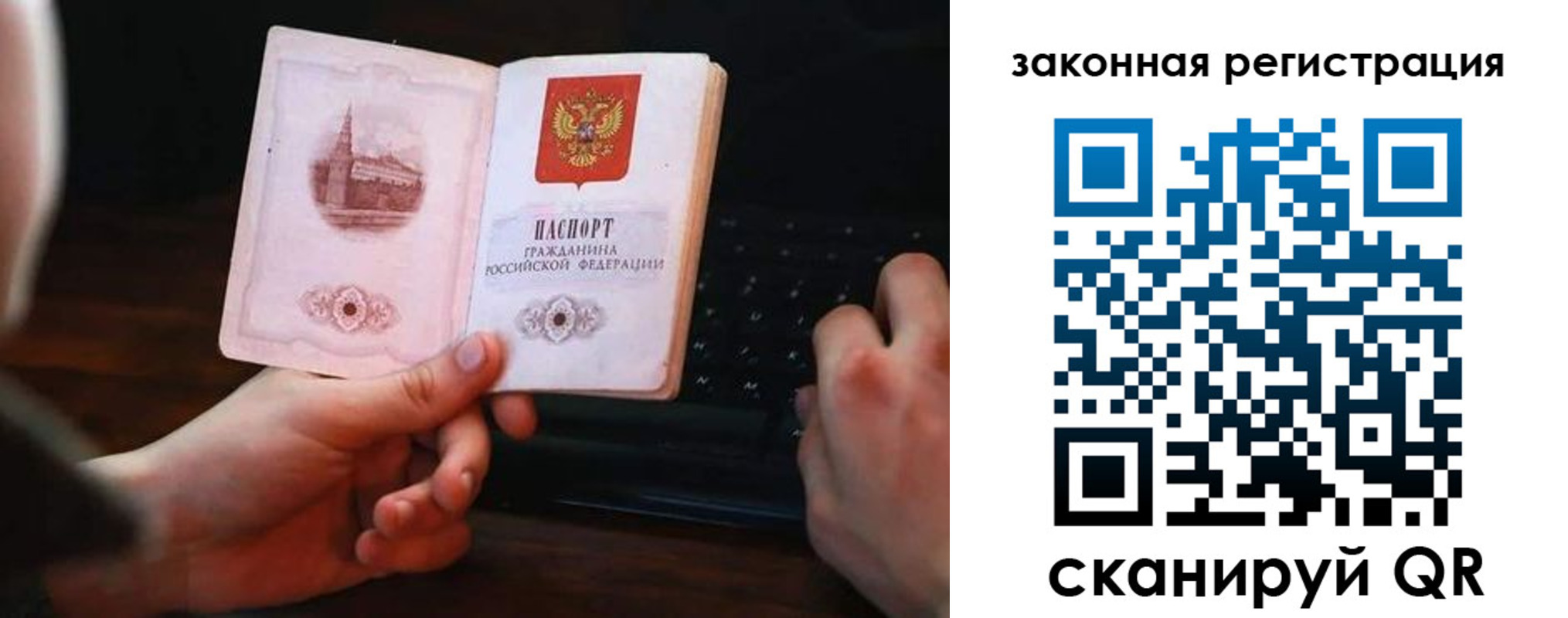временная регистрация 2025 в Гаврилов-Яме
