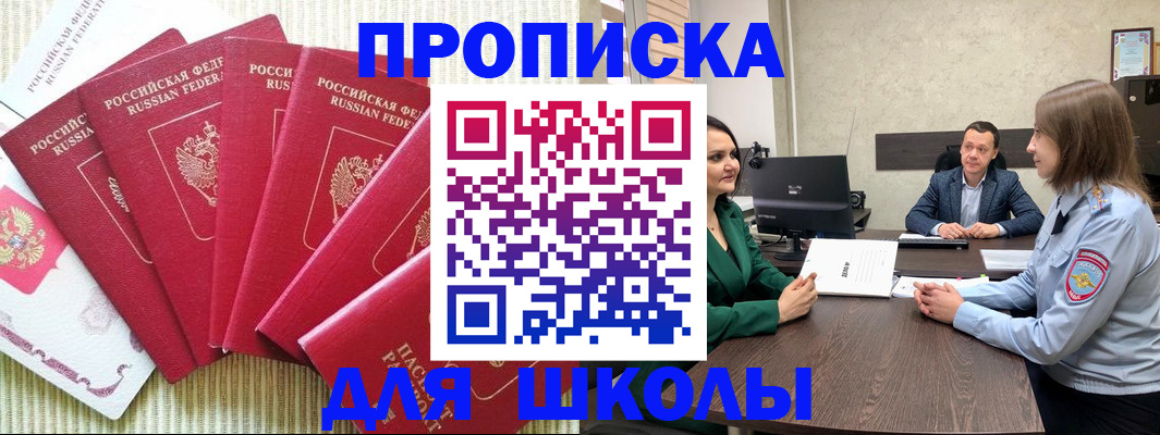 временная регистрация госуслуги в Гаврилов-Яме